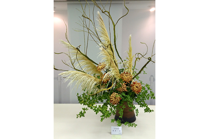 千家古流芙蓉会