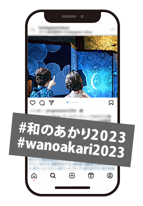 Post your photo(s) on Instagram with a hashtag reading