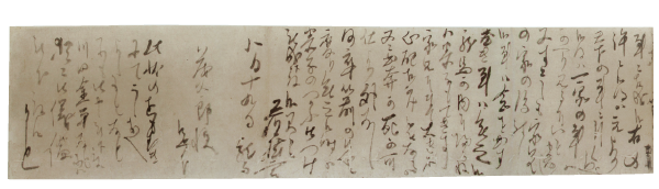 川原塚茂太郎宛龍馬書簡（文久3年8月19日）