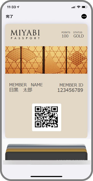 会員プログラム「MIYABI PASSPORT」