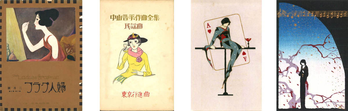 60点を超える竹久 夢二、小林 かいち作品が集結