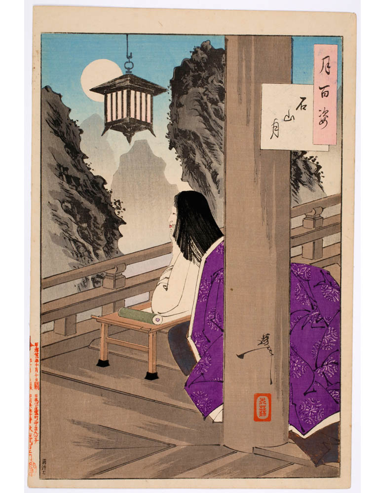 月百姿×百段階段