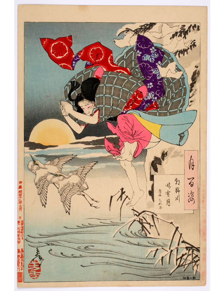 月百姿×百段階段